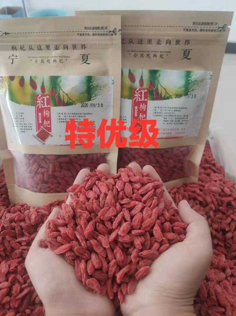 宁夏瓜州瓜州红枸杞精品大颗粒枸杞，品质保证。