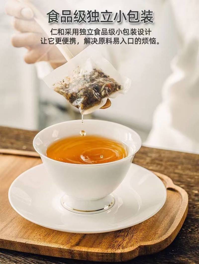 旺季火爆新产品网红养身袋泡茶，欢迎来购，颜色美丽，更健康