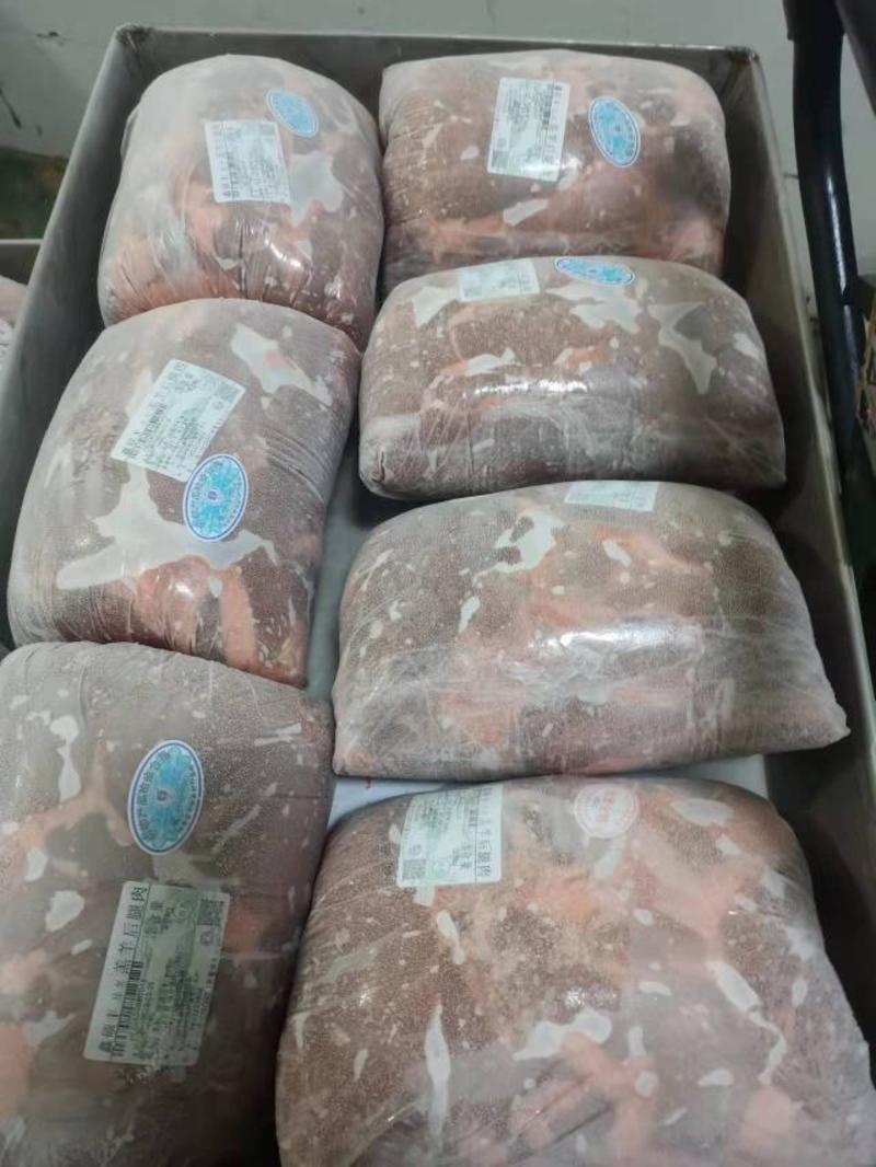 国产羔羊后腿包(无调理)厂家直销一手货源量大可优惠需要的