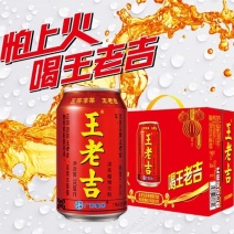 【_整箱王老吉】热销一箱310ml*12罐礼盒装王老