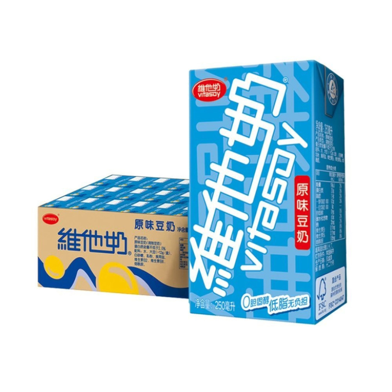 【包邮_维他柠檬茶】热销24盒*250ml整箱饮品批发