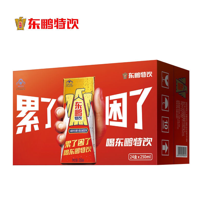 【包邮_整箱东鹏特饮】热销一箱250ml*24盒东鹏特饮