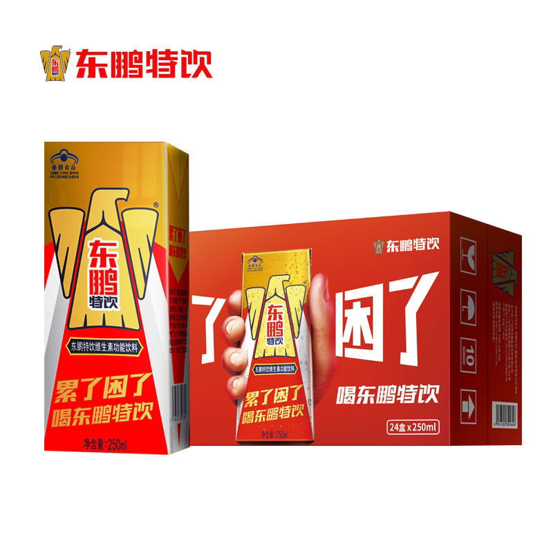 【包邮_整箱东鹏特饮】热销一箱250ml*24盒东鹏特饮