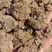 干牛粪蘑菇专用肥姬松茸专用肥果树专用有机肥可视频拿货看货