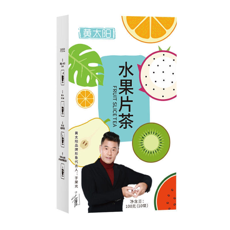 【包邮-50包水果茶】热销网红水果茶冲饮品水果干片水果茶
