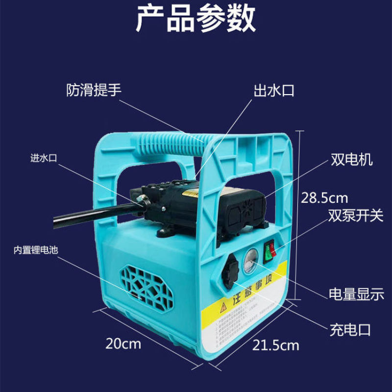 锂电小型充电式抽水泵浇菜神器浇水浇地机农用灌溉家用户外自