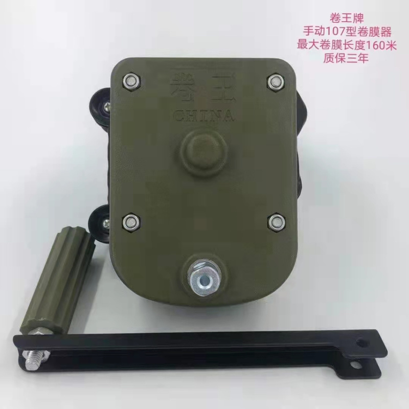 卷王卷膜器顶部放风4米倒链可卷棚长150米