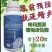抗旱防冻液防冻壮苗增产零下20度不受冻害