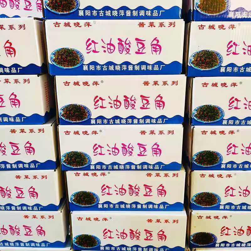 净重9斤整箱红油香辣酸豆角泡豇豆散装下饭菜咸菜酱菜批发泡