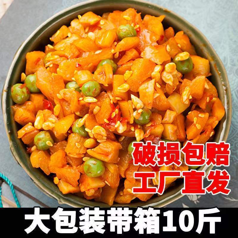 五仁酱丁酱菜整箱10斤商用批发5斤咸菜香辣萝卜干下饭菜萝