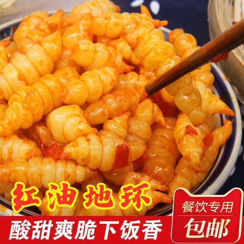 红油地环宝塔菜500g酸甜微辣爽口腌制下饭菜咸菜酱菜螺丝