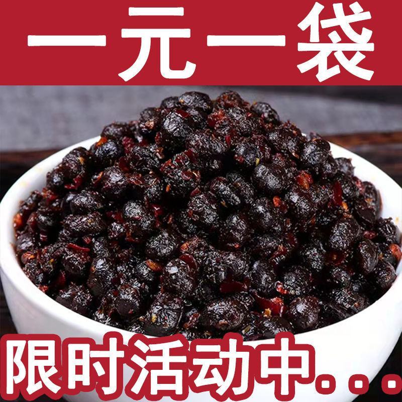 四川麻辣豆豉原味特辣香辣风味豆豉贵州湖南下饭菜拌饭辣椒酱