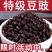 四川麻辣豆豉原味特辣香辣风味豆豉贵州湖南下饭菜拌饭辣椒酱