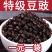 四川麻辣豆豉原味特辣香辣风味豆豉贵州湖南下饭菜拌饭辣椒酱