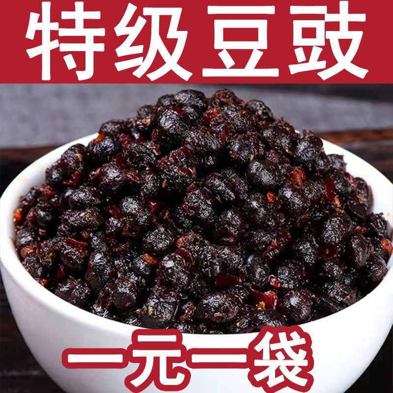 四川麻辣豆豉原味特辣香辣风味豆豉贵州湖南下饭菜拌饭辣椒酱