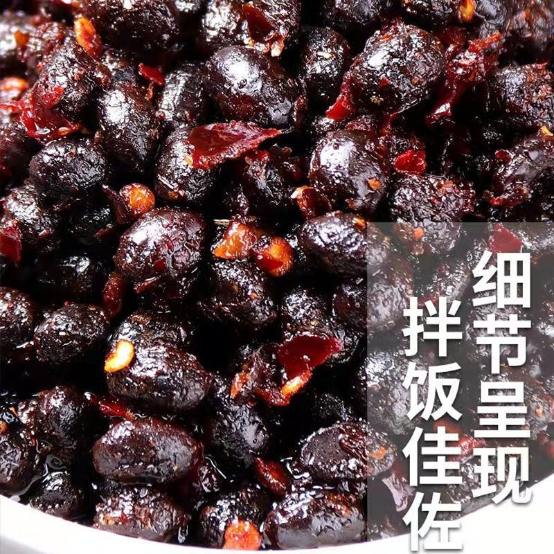 四川麻辣豆豉原味特辣香辣风味豆豉贵州湖南下饭菜拌饭辣椒酱