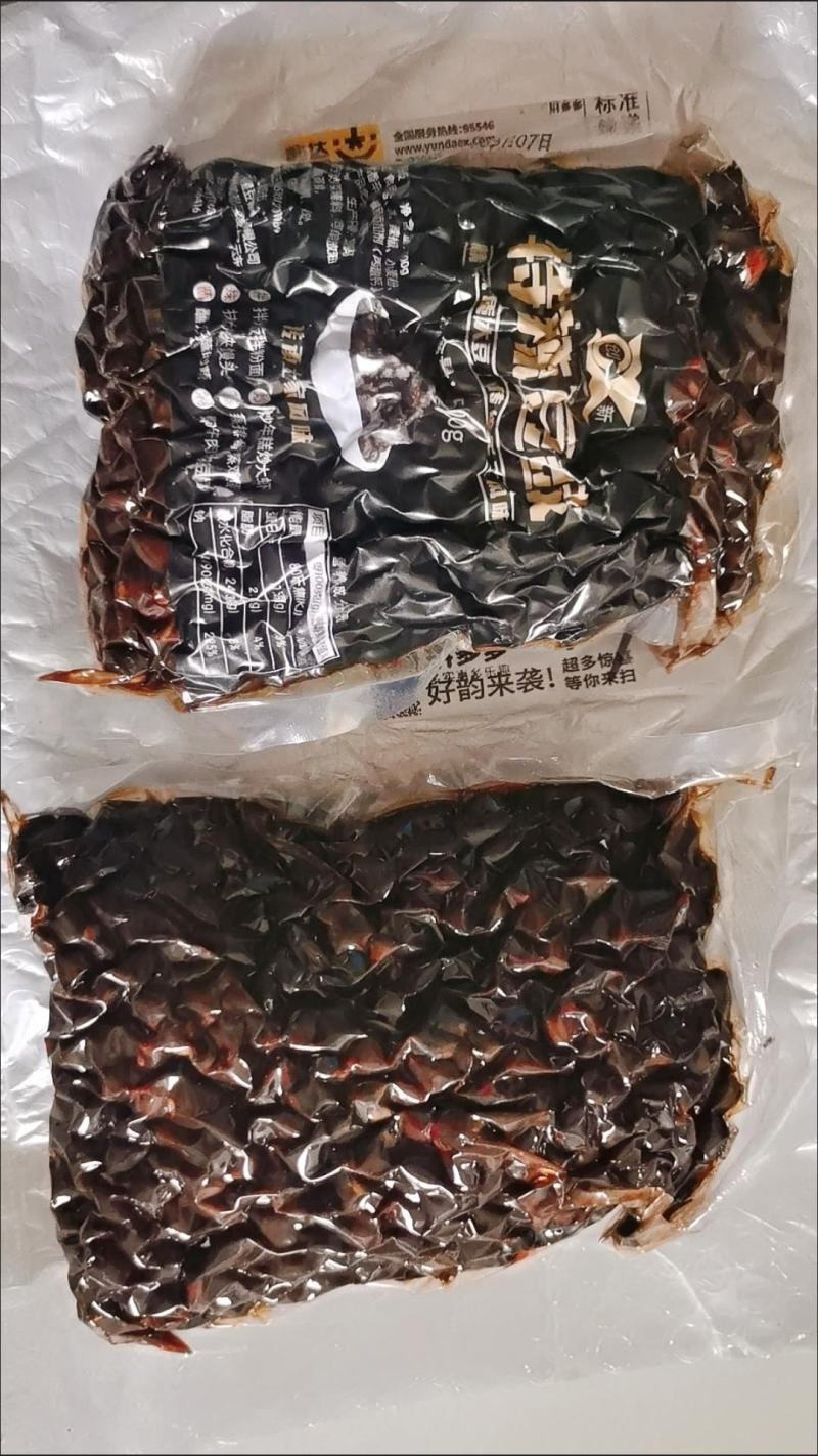 四川麻辣豆豉原味特辣香辣风味豆豉贵州湖南下饭菜拌饭辣椒酱