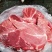梅花新鲜鹿肉现杀鹿肉新鲜整只速冻低脂鹿场养殖鹿肉