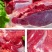 梅花新鲜鹿肉现杀鹿肉新鲜整只速冻低脂鹿场养殖鹿肉