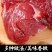 梅花新鲜鹿肉现杀鹿肉新鲜整只速冻低脂鹿场养殖鹿肉