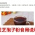 灵芝孢子粉250克买二赠一的价格不贵