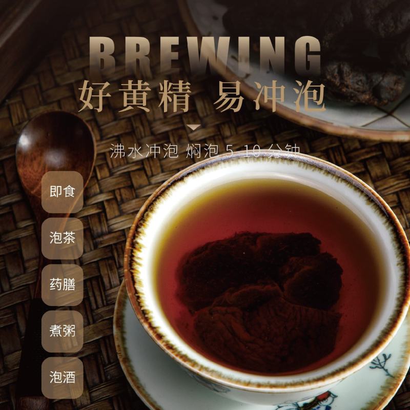 甜黄精片野黄精中药材黄精泡茶非特黄精片，黄精
