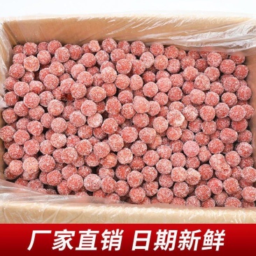 新散装整箱山楂球一箱5斤装五斤装实惠特产零食厂价批发常
