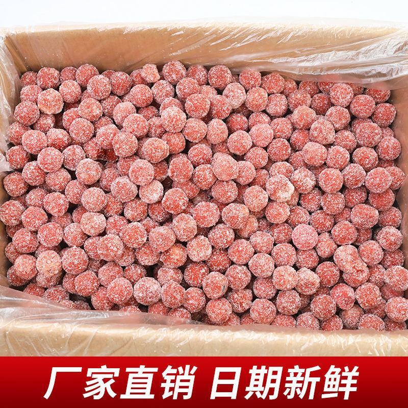 新散装整箱山楂球一箱5斤装五斤装实惠特产零食厂价批发常