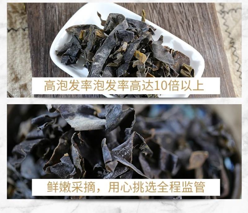 昆布中药材昆布干货昆布茶药用昆布药材昆布片中药昆