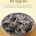 昆布中药材昆布干货昆布茶药用昆布药材昆布片中药昆