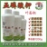 亚磷酸钾保花保果营养控旺着色增甜抑菌抗病