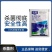10%苯醚甲环唑10克小包杀菌彻底安全性高