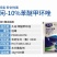 10%苯醚甲环唑10克小包杀菌彻底安全性高