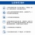 10%苯醚甲环唑10克小包杀菌彻底安全性高