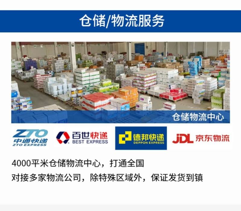 10%苯醚甲环唑10克小包杀菌彻底安全性高