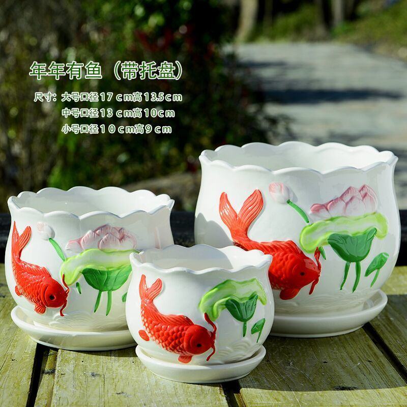 花盆陶瓷大号特大特价清仓创意绿萝吊兰塑料家用简约多肉花盆