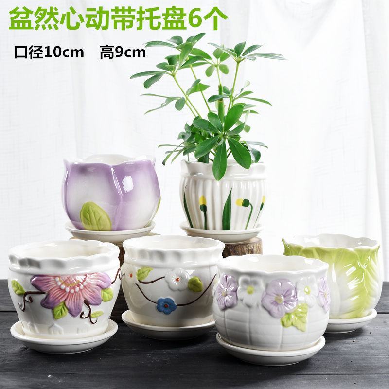 花盆陶瓷大号特大特价清仓创意绿萝吊兰塑料家用简约多肉花盆