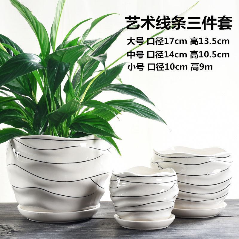 花盆陶瓷大号特大特价清仓创意绿萝吊兰塑料家用简约多肉花盆