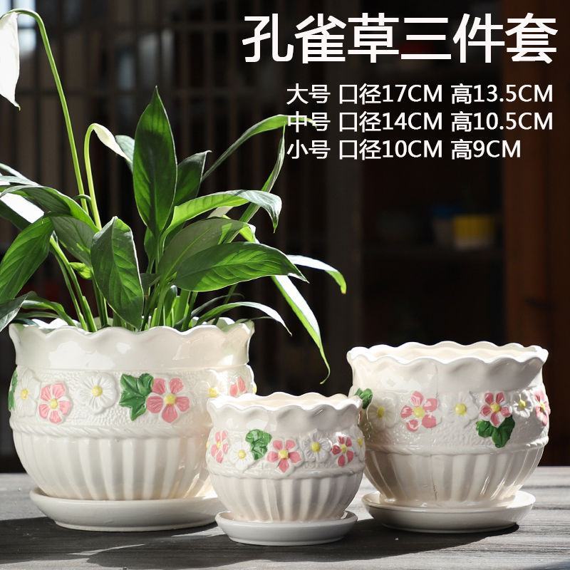 花盆陶瓷大号特大特价清仓创意绿萝吊兰塑料家用简约多肉花盆