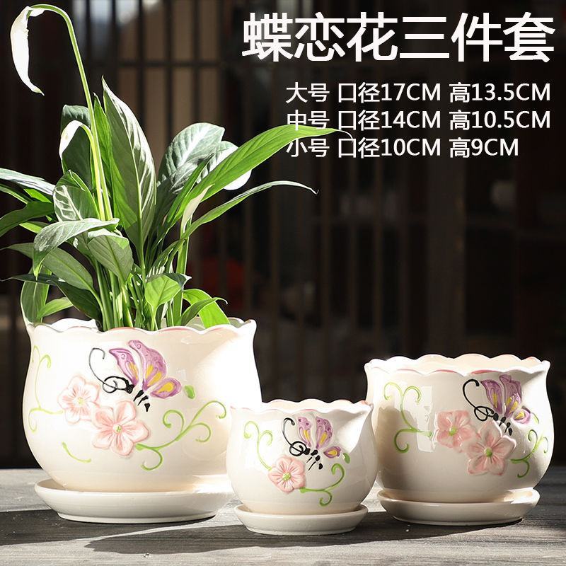 花盆陶瓷大号特大特价清仓创意绿萝吊兰塑料家用简约多肉花盆