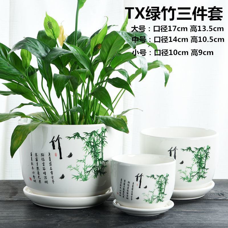 花盆陶瓷大号特大特价清仓创意绿萝吊兰塑料家用简约多肉花盆