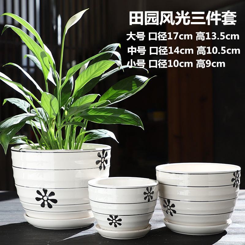 花盆陶瓷大号特大特价清仓创意绿萝吊兰塑料家用简约多肉花盆