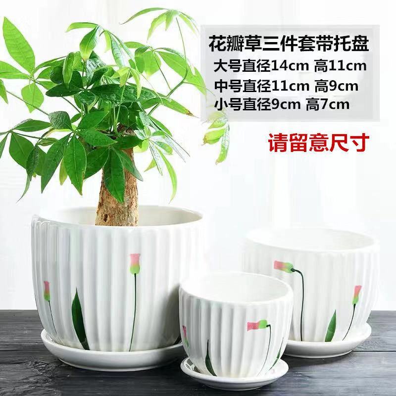 花盆陶瓷大号特大特价清仓创意绿萝吊兰塑料家用简约多肉花盆