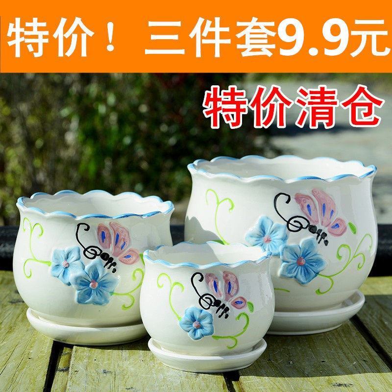 花盆陶瓷大号特大特价清仓创意绿萝吊兰塑料家用简约多肉花盆