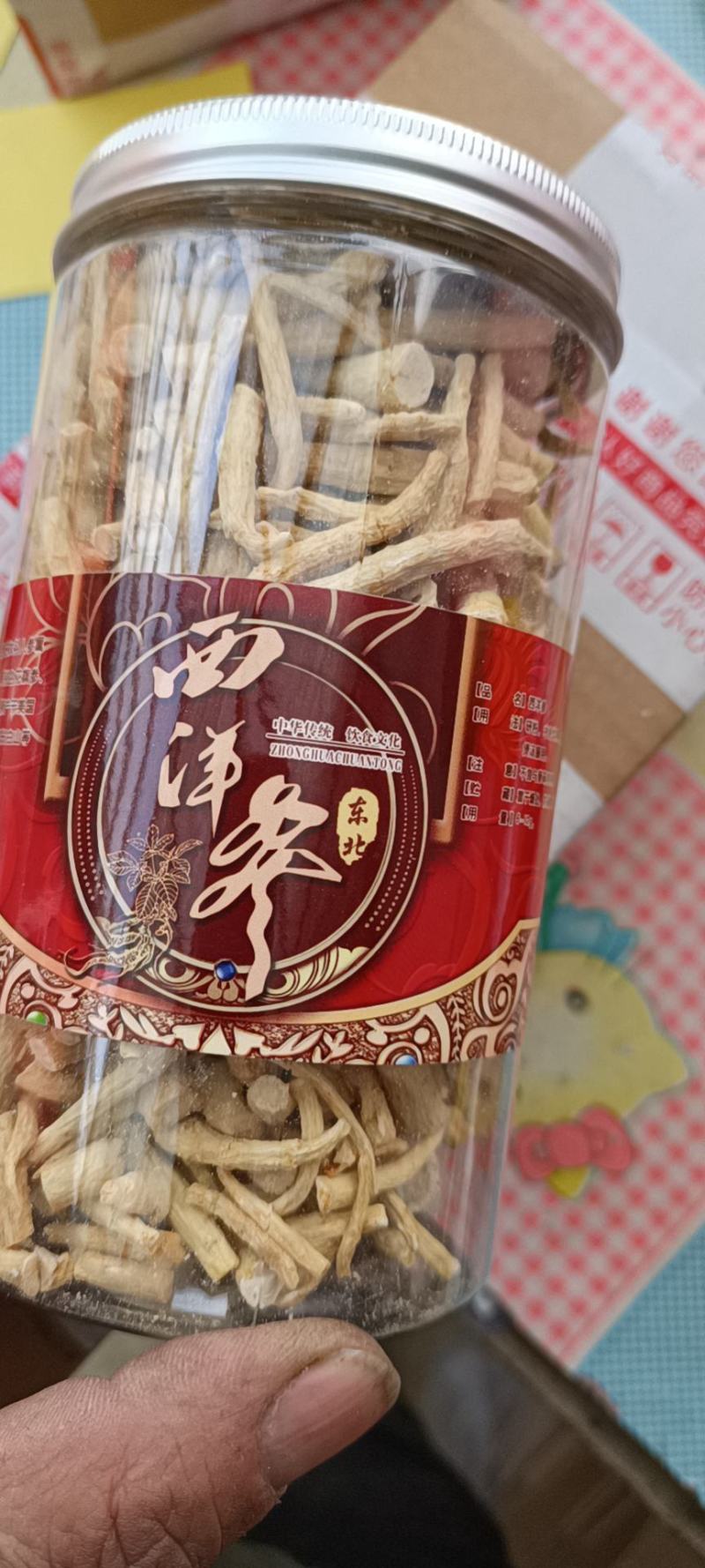 【西洋参丁】长白山西洋参丁产地发货纯干足量包邮