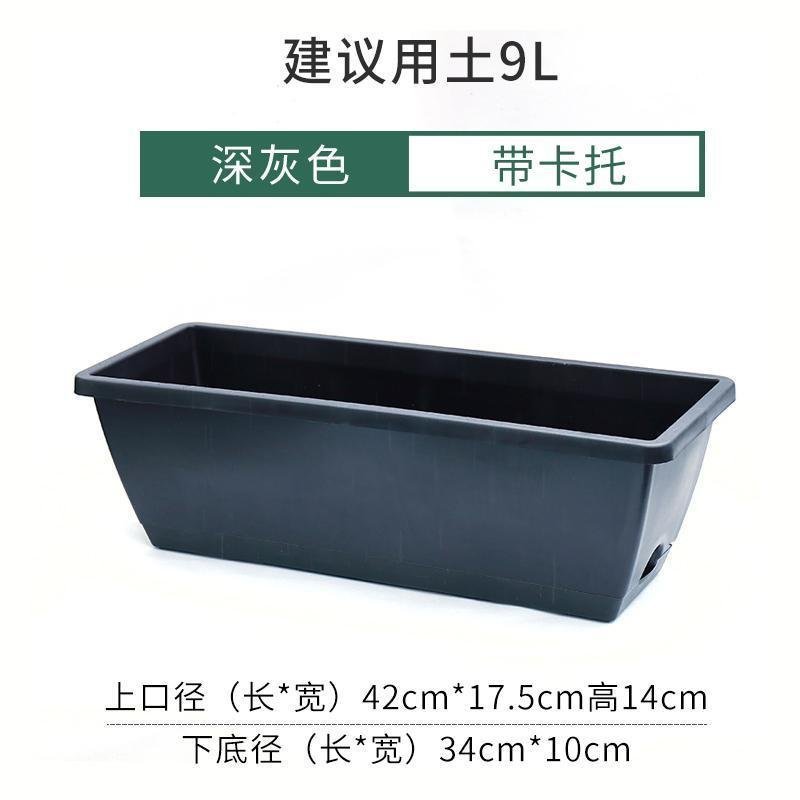 霍伦种菜盆长方形塑料花盆种菜专用盆特大号阳台长条花盆特价
