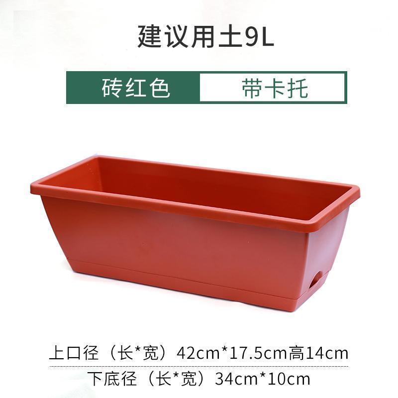 霍伦种菜盆长方形塑料花盆种菜专用盆特大号阳台长条花盆特价
