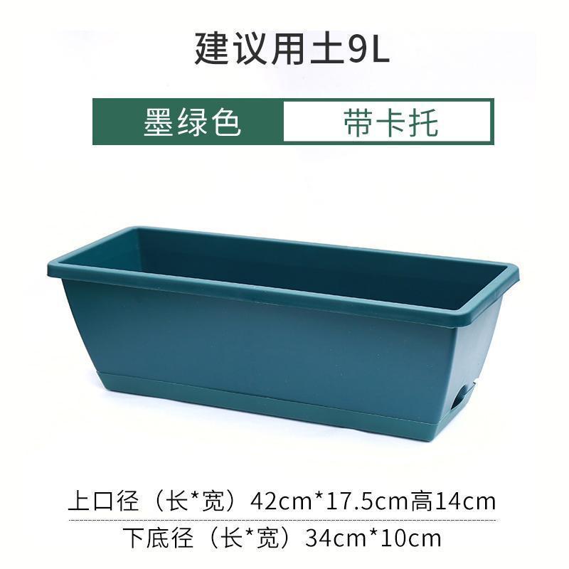 霍伦种菜盆长方形塑料花盆种菜专用盆特大号阳台长条花盆特价