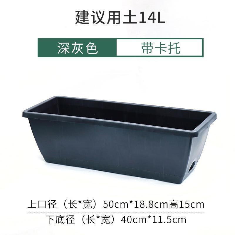 霍伦种菜盆长方形塑料花盆种菜专用盆特大号阳台长条花盆特价