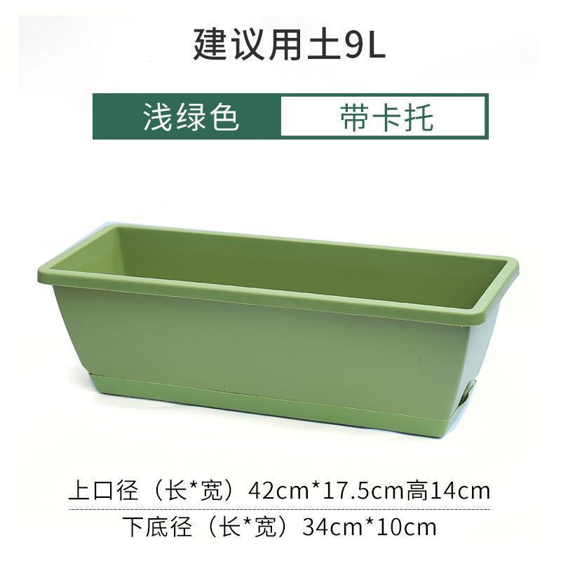 霍伦种菜盆长方形塑料花盆种菜专用盆特大号阳台长条花盆特价